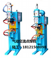 DTN气动交流点焊机