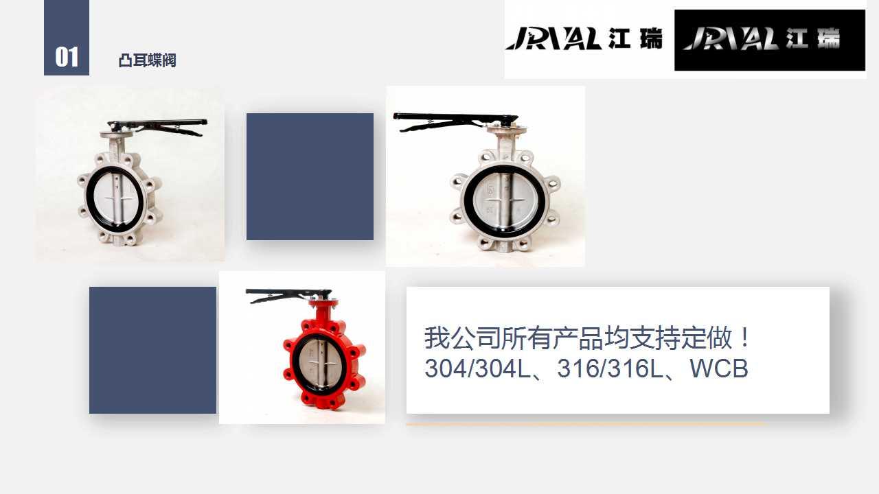 廠家供貨LTD371F不鏽鋼凸耳對夾蝶閥DN50-600mm現貨 3