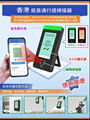 4.3 self help Hong Kong Vaccine Pass Scanner QR Reader  2