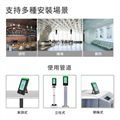 4.3 self help Hong Kong Vaccine Pass Scanner QR Reader  4