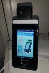  Hong Kong Vaccine Pass Scanner QR Reader W/ Palm Temperature Measurement 