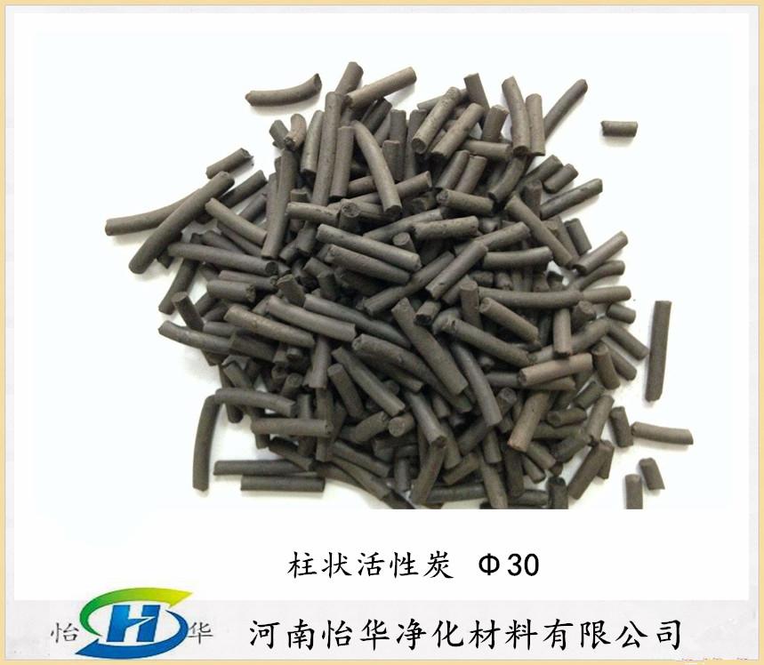 蜂窝活性炭柱状活性炭椰壳活性炭果壳活性炭 4