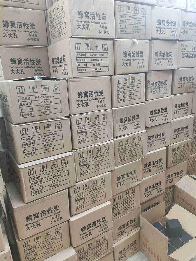 蜂窩活性炭廠家活性碳廠家直接批發 2