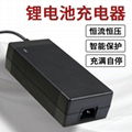 29.4V1A2A3A4A5A6A7A鋰電池充電器ULFCC GS認証24V5A電動車充電器 1