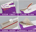 Security Tear Tape For Mail Bag 1