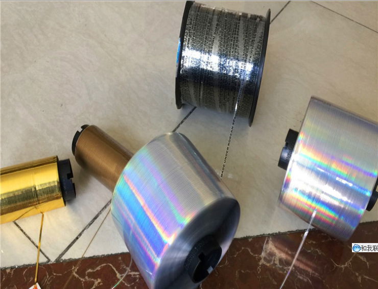 Self-Adhesive Holographic Tear Tape 3