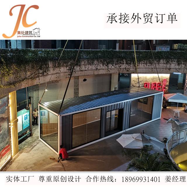 實力廠家原創設計 樓頂落地大玻全新定製私人辦公室 集裝箱休息室 2