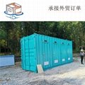 杭州简易全新定制户外景区钢化玻璃可移动集装箱公厕公共卫生间 2
