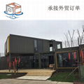 杭州鋼結構定製落地中空鋼化玻璃岩棉集裝箱營銷中心售樓部展廳