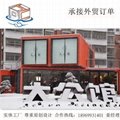 杭州鋼結構定製落地中空鋼化玻璃岩棉集裝箱營銷中心售樓部展廳 2