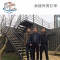 杭州鋼結構定製落地中空鋼化玻璃岩棉集裝箱營銷中心售樓部展廳 4