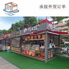 廠家定製湖南郴州廣場鋼玻鋼結構便利店沿街飛翼集裝箱小賣部商鋪