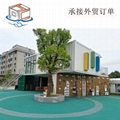 落地鋼玻原創設計岩棉定製帶裝修幼儿園集裝箱活動室多功能辦公室