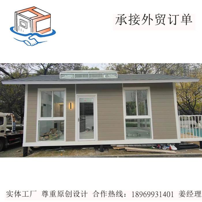 原創設計定製款輕鋼結構岩棉門衛室 集裝箱門衛室 落地鋼化大玻璃 4