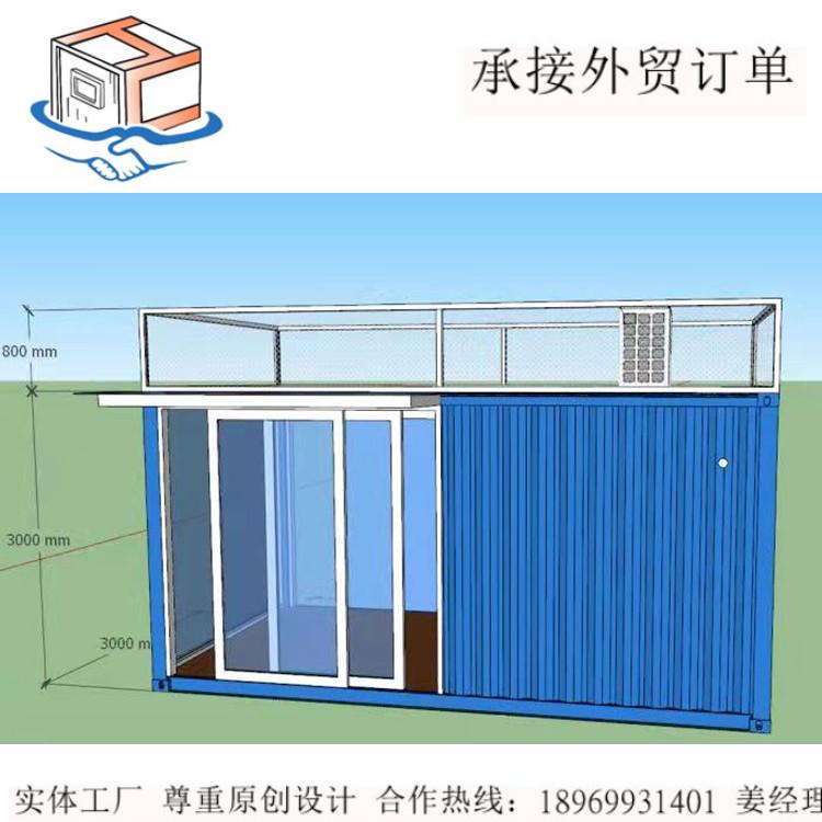 廠家定製款3米籃球場瓦楞板鋼化玻璃岩棉集裝箱售票廳休息室商鋪 4