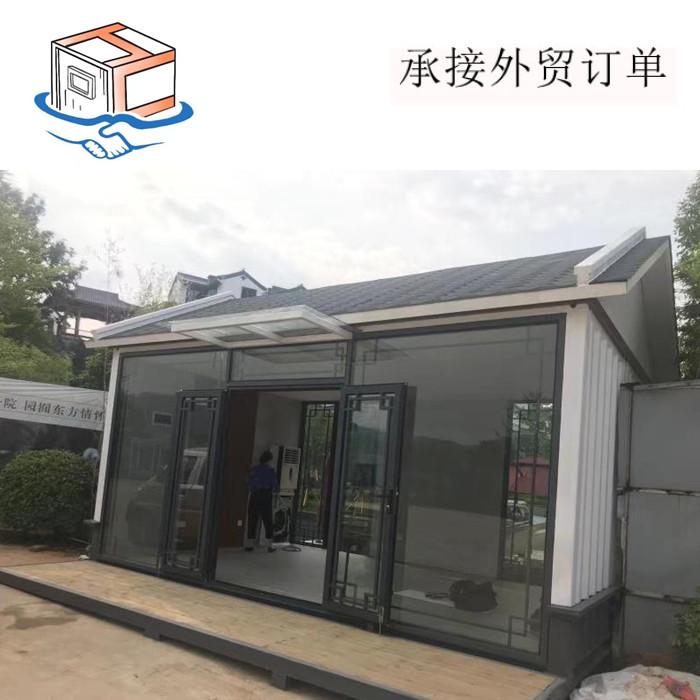 中式风格小微型集装箱售楼部展厅营销中心岩棉带屋顶集装箱接待厅