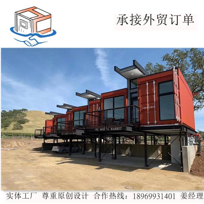 海边可移动钢结构房屋保温岩棉落地钢化玻璃集装箱民宿酒店旅馆
