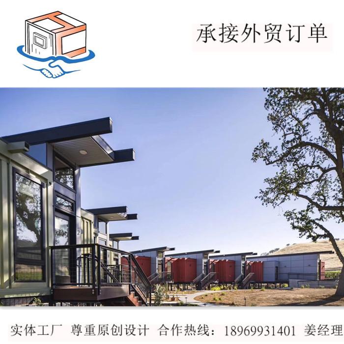 海边可移动钢结构房屋保温岩棉落地钢化玻璃集装箱民宿酒店旅馆 2