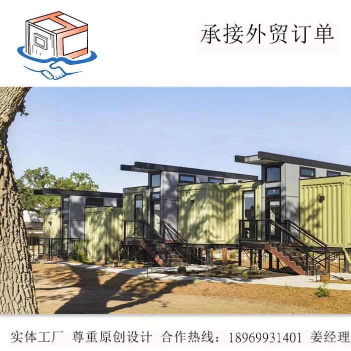 海边可移动钢结构房屋保温岩棉落地钢化玻璃集装箱民宿酒店旅馆 3