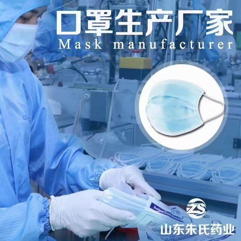 Spot Dongbei N95 protective mask against haze, dust, droplet and ventilation 2