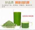 Bainianhuahan probiotic solid beverage factory direct sale 4