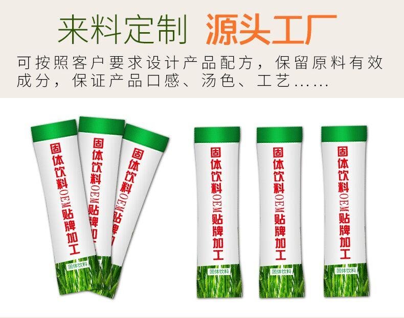 Bainianhuahan probiotic solid beverage factory direct sale 5