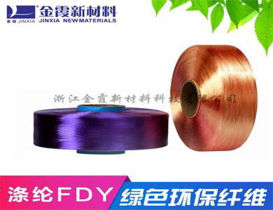 环保再生彩色涤纶丝广泛用于纺织领域 2