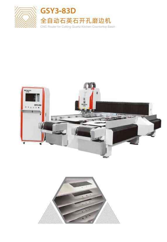 CNC Router for cutting quartz kitchen countertop basin GSY3-83D   