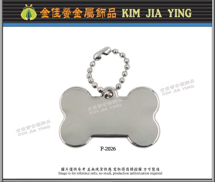 Dog bone metal pet tag