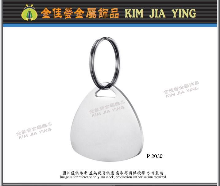 Round triangle metal pet tag