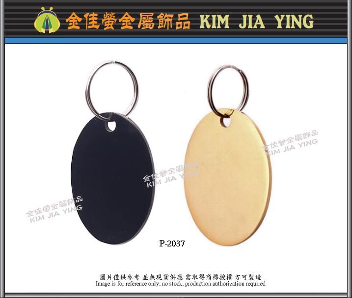 Oval metal pet tag