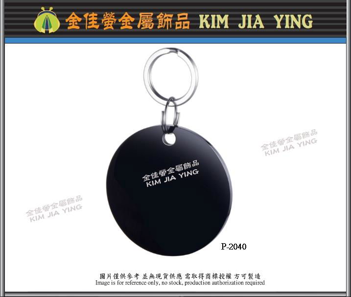 Round metal pet tag