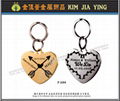 Love metal pet tag~Customized pet metal tag 1