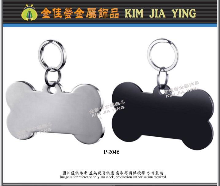 Dog bone metal pet tag