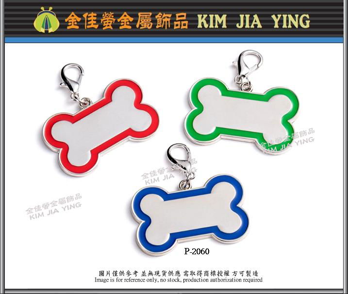 Dog bone metal pet tag