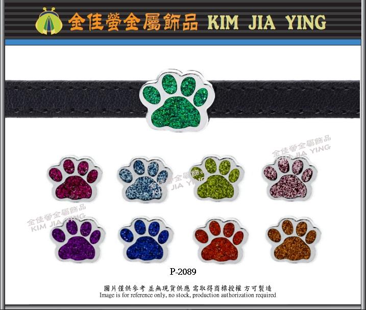 Color rhinestone dog paw wear with DIY metal letters