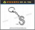 Color rhinestone DIY metal letter key ring 1