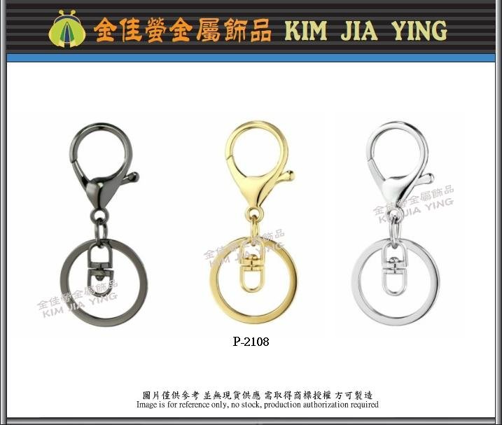 Metal charm hook key ring