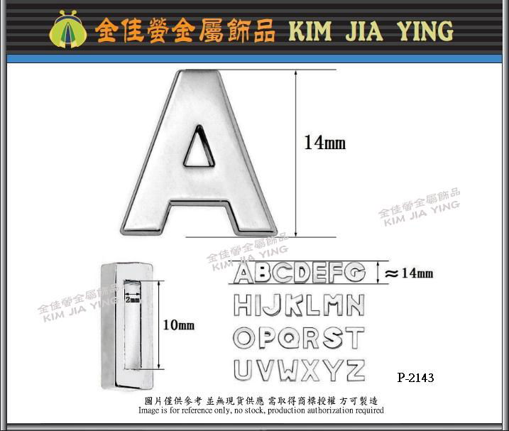 镂空方形皮带DIY金属字母 2