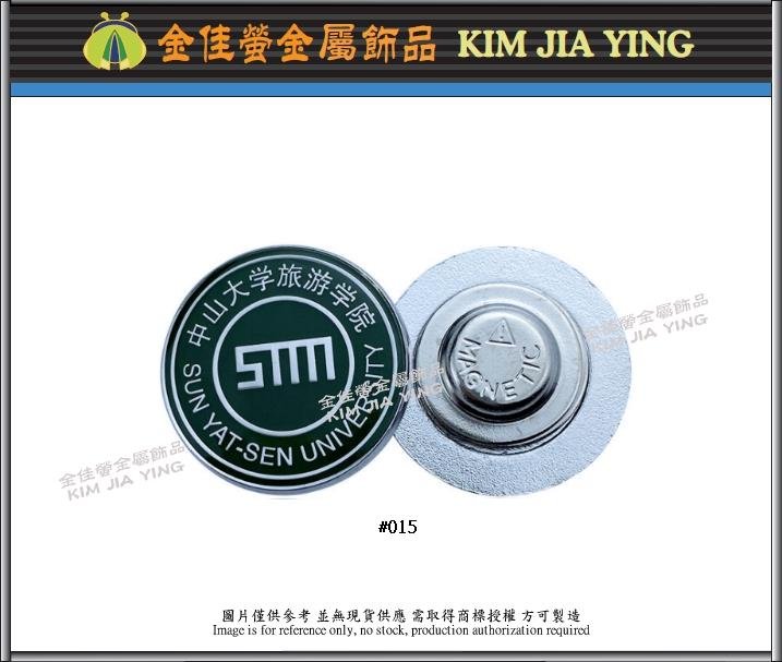 Customized color enamel metal magnetic badge
