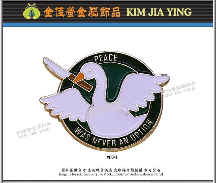 customized color enamel metal badge