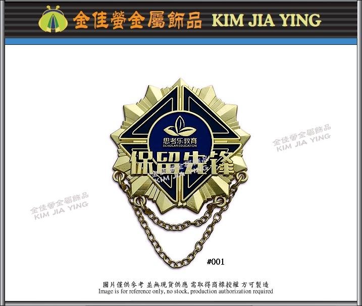 Cultural/customized color enamel metal badge 2