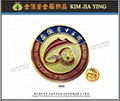 Cultural/customized color enamel metal badge 13