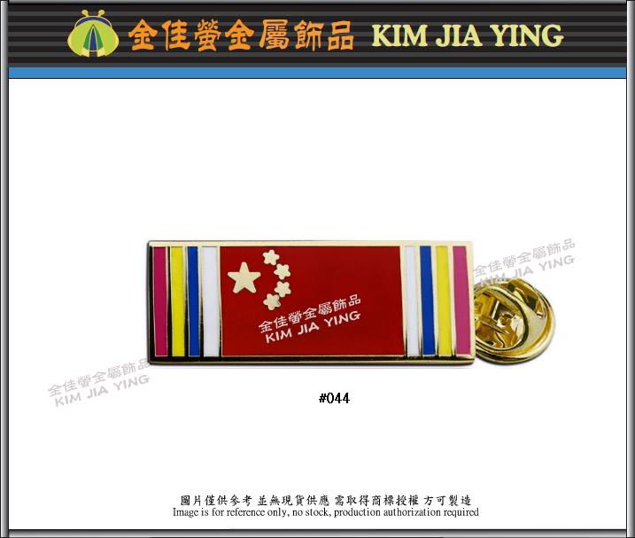 customized color enamel metal badge 2