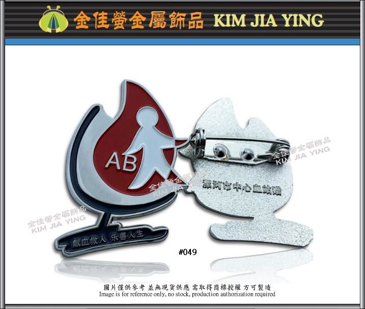 customized color enamel metal badge 3