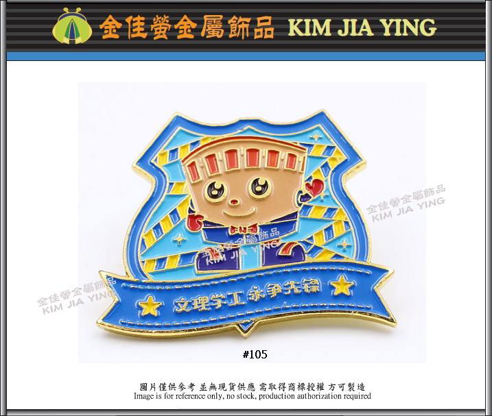 customized color enamel metal badge 3