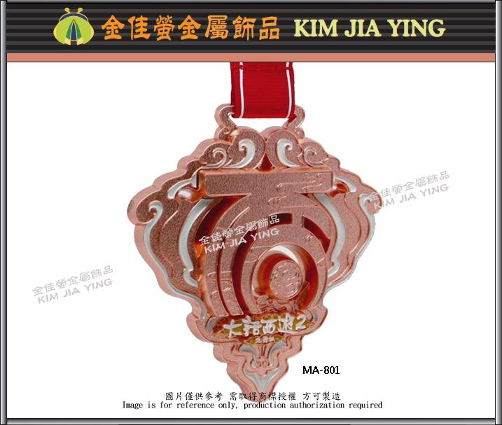 專業賽事金屬獎牌  生產工廠   2