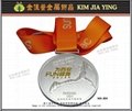Customized Metal Commemorative Gifts Event Hangtags Medal Making