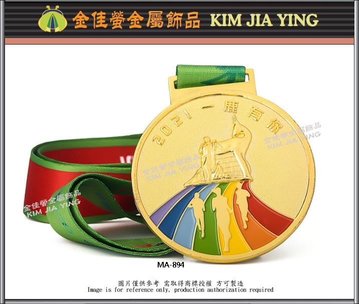 Metal Finishing Medal Marathon Medal Commemorative Medal Sports Medal 10