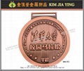 Metal Finishing Medal Marathon Medal Commemorative Medal Sports Medal